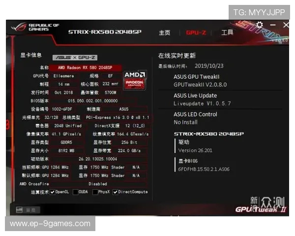 RX5802048SP：超频玩家的终极选择